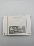 Yoshi no Road Hunting Yoshis Safari - SFC Super Famicom (Japan) - Ersatzteile von Retrohahn für Gameboy Modding