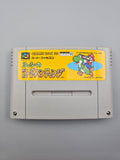 Yoshi no Road Hunting Yoshis Safari - SFC Super Famicom (Japan) - Ersatzteile von Retrohahn für Gameboy Modding