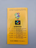 Yoshi no Road Hunting Yoshis Safari - SFC Super Famicom (Japan) - Ersatzteile von Retrohahn für Gameboy Modding