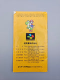 Yoshi's Safari Road Hunting - SFC Super Famicom (Japan) - Ersatzteile von Retrohahn für Gameboy Modding