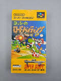 Yoshi's Safari Road Hunting - SFC Super Famicom (Japan) - Ersatzteile von Retrohahn für Gameboy Modding