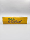 Yoshi's Safari Road Hunting - SFC Super Famicom (Japan) - Ersatzteile von Retrohahn für Gameboy Modding