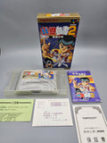 Yu Yu Hakusho 2 - SFC Super Famicom (Japan) - Ersatzteile von Retrohahn für Gameboy Modding