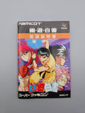 Yu Yu Hakusho - SFC Super Famicom (Japan) - Ersatzteile von Retrohahn für Gameboy Modding