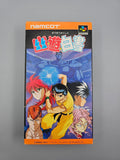 Yu Yu Hakusho - SFC Super Famicom (Japan) - Ersatzteile von Retrohahn für Gameboy Modding
