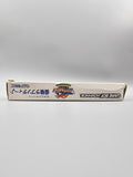 Yushun Rhapsody - GBA Game Boy Advance OVP Anleitung Capcom Jockey RPG - Ersatzteile von Retrohahn für Gameboy Modding
