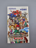 Zoids Saga - GBA Game Boy Advance OVP Anleitung Tomy Mecha RPG Japan - Ersatzteile von Retrohahn für Gameboy Modding