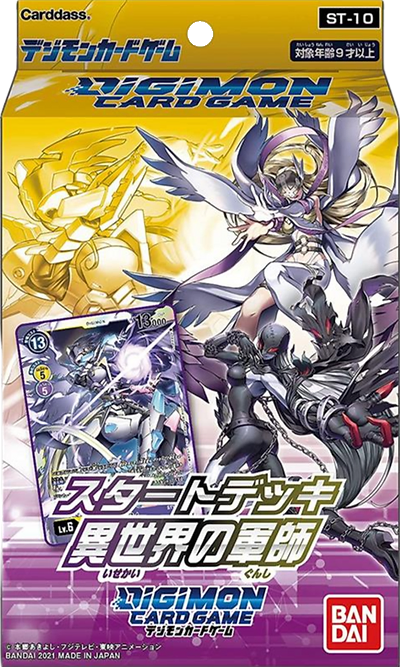 Digimon: Parallel World Tactician (ST10) / Starter Deck - RESERVA (PUBLICACIÓN Q02)